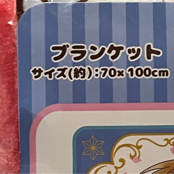 Cardcaptor Sakura Cinnamoroll Blanket Sanrio Japan Anime Blue Pink White Tan - Picture 3 of 11